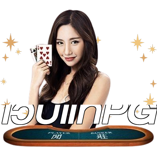 เว็บแท้PG